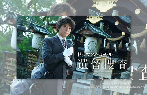 ドラマ「遺留捜査スペシャル」衣装提供情報
