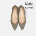 2024AW：iCoN COLORS：ポインテッドトゥ スエード パンプス（C57172）グレージュS/mamian（マミアン）