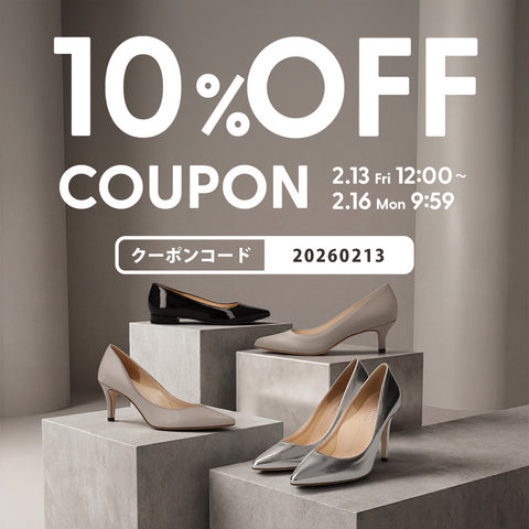 10%OFFクーポン