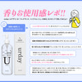 フレグランス ハンドウォッシュ HW01／容量：350mL - 11.8 FL.OZ./urday（マミアン）